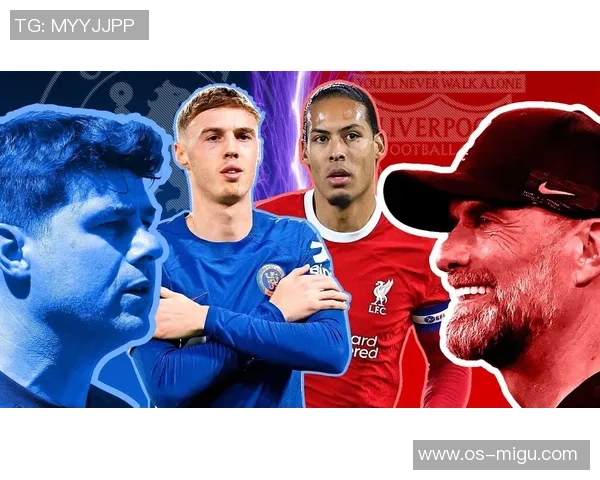 20号切尔西对阵利物浦精彩直播全程回顾与赛后分析